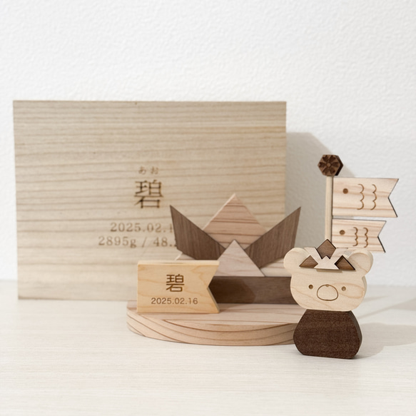 再販【収納箱】お兜セット 兜飾り こどもの日 節句 名前旗 コンパクト