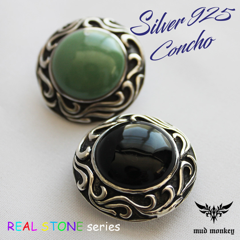 コンチョシルバー925/コンチョ ボタン/ネジ式/天然オニキス・ターコイズ/アラベスク/レザークラフト/バイカーズウォレ