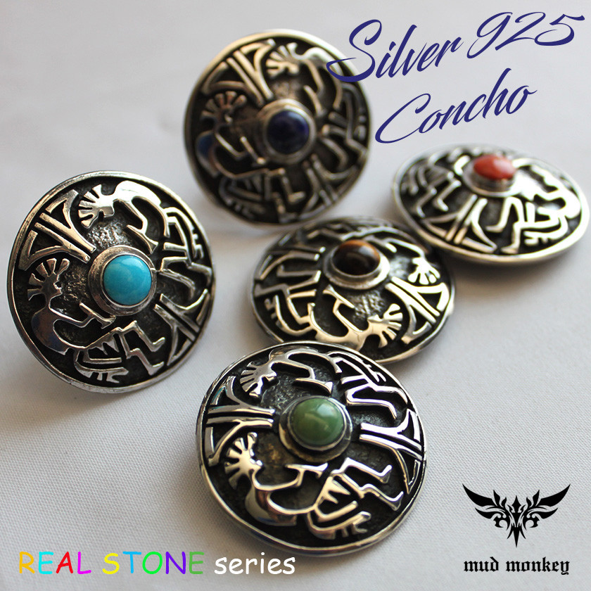 コンチョシルバー925/天然ストーン・ターコイズ・ラピス・タイガーアイ/ホピ族ココペリ/ビッグコンチョ ボタン/ネジ式