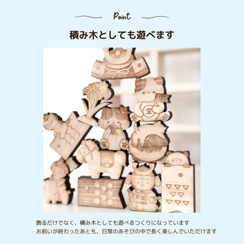 こどもの日を祝う 動物たちの小さなおうち 兜飾り かぶと飾り こどもの