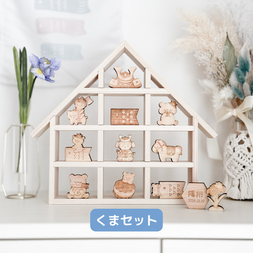 こどもの日を祝う 動物たちの小さなおうち 兜飾り かぶと飾り こどもの