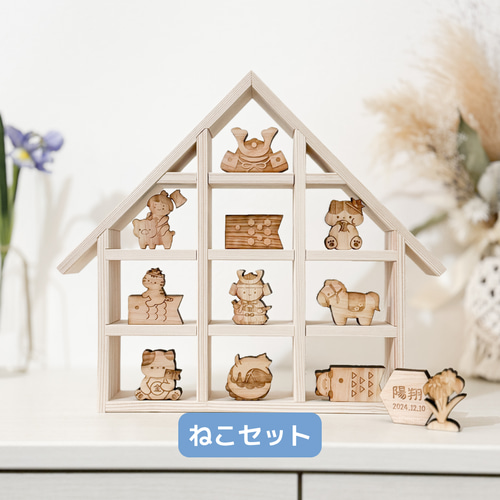 こどもの日を祝う 動物たちの小さなおうち 兜飾り かぶと飾り こどもの