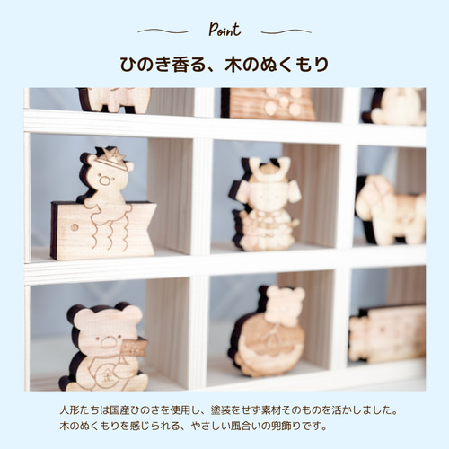 こどもの日を祝う 動物たちの小さなおうち 兜飾り かぶと飾り こどもの