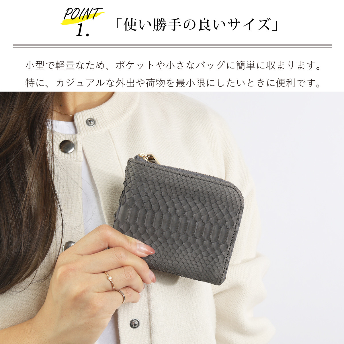 【パイソンナチュラル/モンスターmini】高級感ある薄くて軽い/思わず誰かに見せたくなるモンスターL字ミニ財布