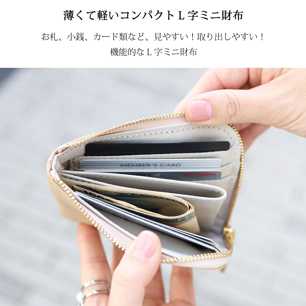 【パイソンナチュラル/モンスターmini】高級感ある薄くて軽い/思わず誰かに見せたくなるモンスターL字ミニ財布