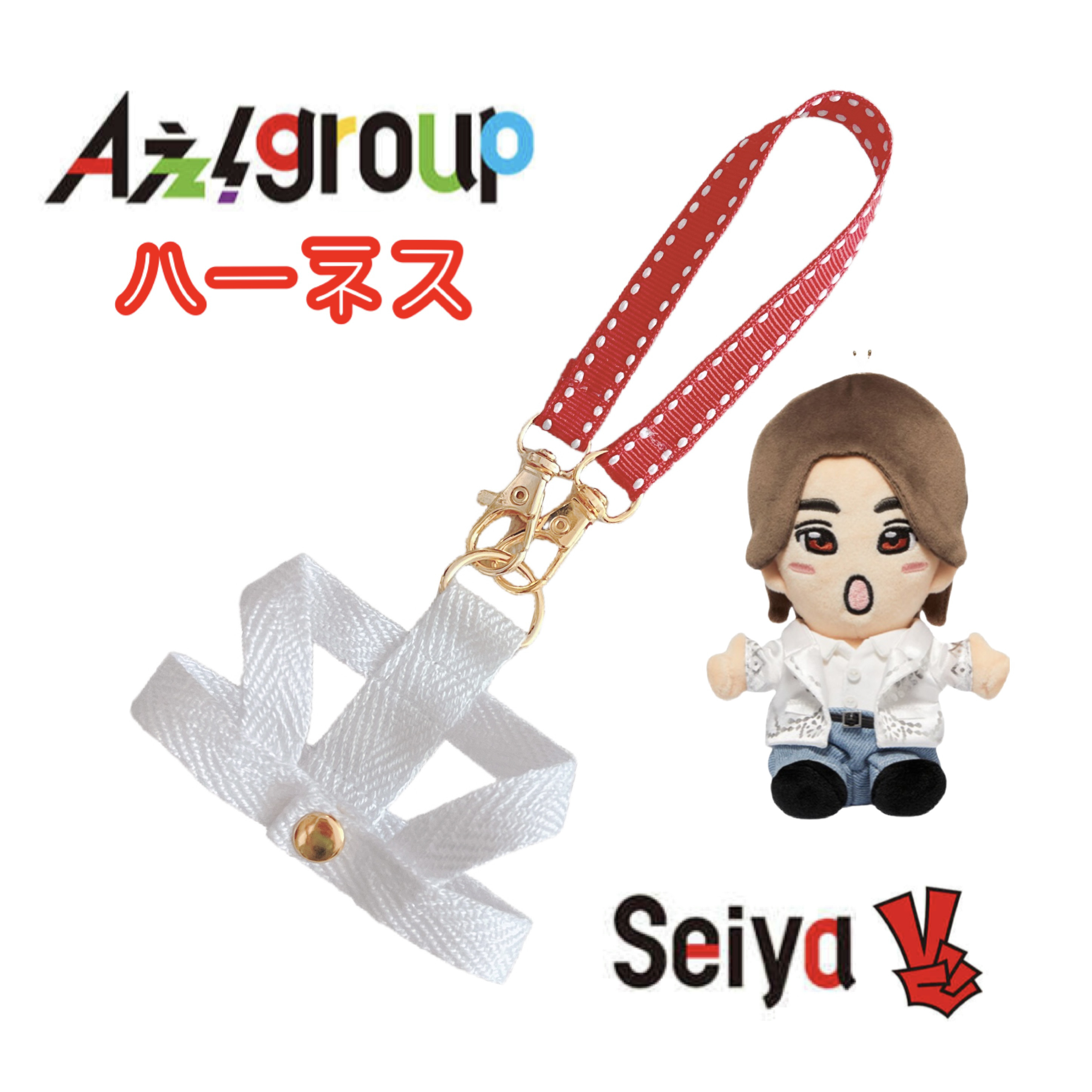 Johnny&#39;s - 末澤誠也ちびぬい&amp;ステッカー付き Johnny's - ☆新品未開封☆Aぇ!group☆末澤誠也 ☆はぴぬい