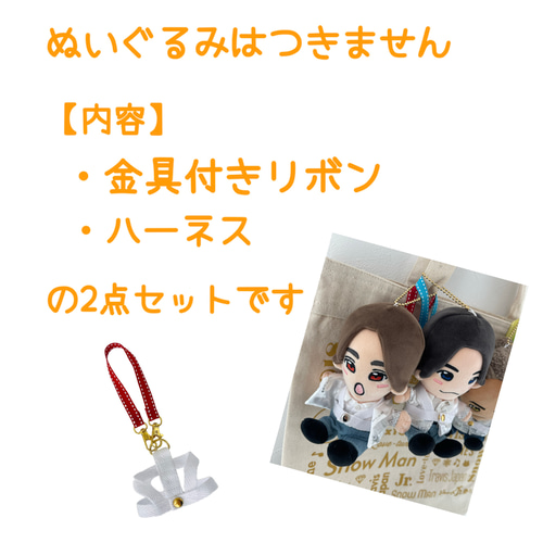 ♡末澤ちびぬい♡ 末澤誠也 ちびぬい 正規品 新品未開封