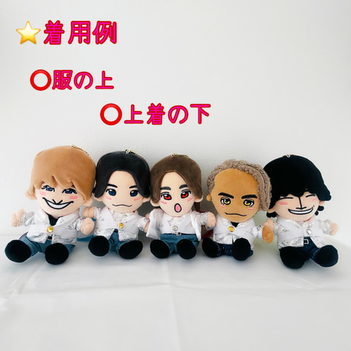 ⭕️即購入可 Aぇ! group 末澤誠也/紛失防止ハーネス ちびぬい