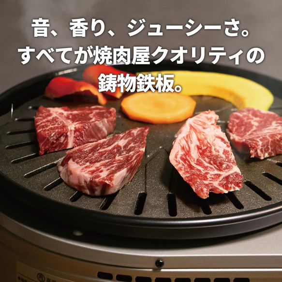 鋳物鉄板【Maru ban 丸板】お店の味をご自宅で！ イワタニ やきまる 1 2 3 スモークレスグリル 焼肉プレート 5枚目の画像