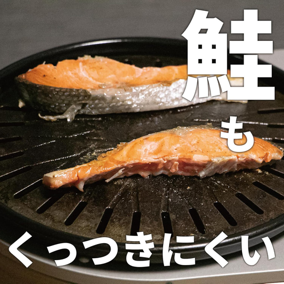 鋳物鉄板【Maru ban 丸板】お店の味をご自宅で！ イワタニ やきまる 1 2 3 スモークレスグリル 焼肉プレート 8枚目の画像