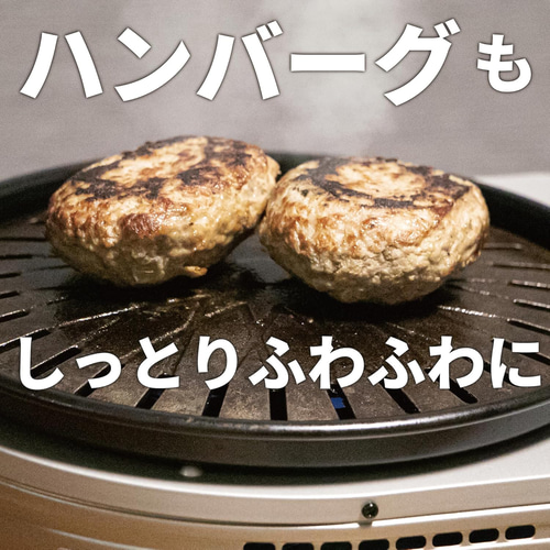 お店の味をご自宅で!鋳物鉄板【Maru ban 丸板】イワタニ や お店の味をご自宅で!鋳物鉄板【Maru ban 丸板】イワタニ や
