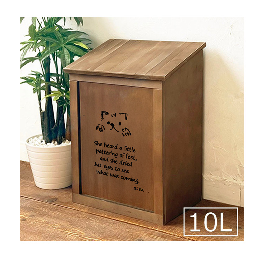 【10L】木製 ふた付き ダストボックス ゴミ箱 犬猫シリーズ BREA-1403W-DC