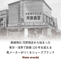 シングルバンドカラーサンダル|サンダル レディース Nuts world 72437|薄底 幅広 5枚目の画像