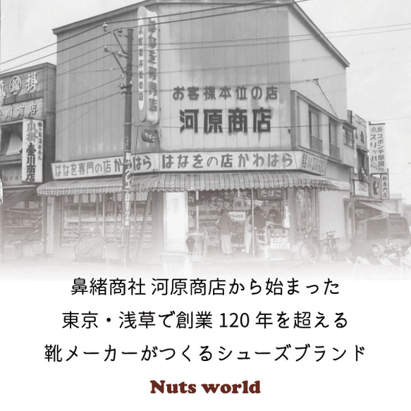 シングルバンドカラーサンダル|サンダル レディース Nuts world 72437|薄底 幅広 5枚目の画像
