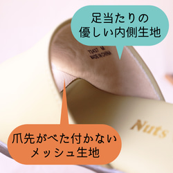 シングルバンドカラーサンダル|サンダル レディース Nuts world 72437|薄底 幅広 18枚目の画像