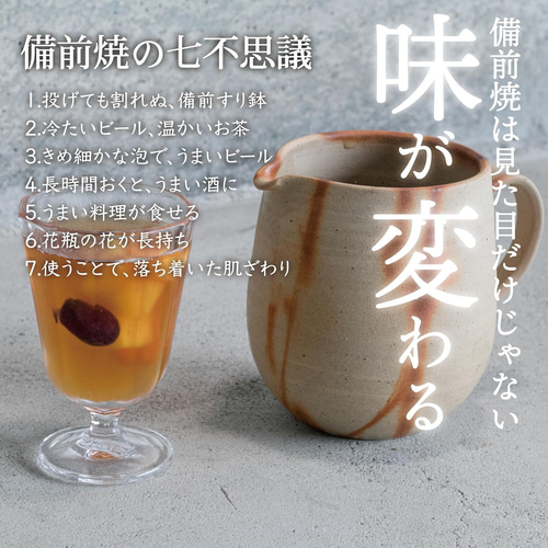 備前焼 コーヒーサーバー 備前焼コーヒーサーバー 大容量 ギフト