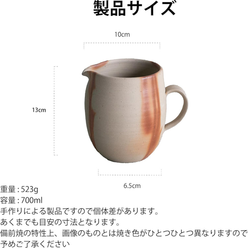 備前焼 コーヒーサーバー 備前焼コーヒーサーバー 大容量 ギフト