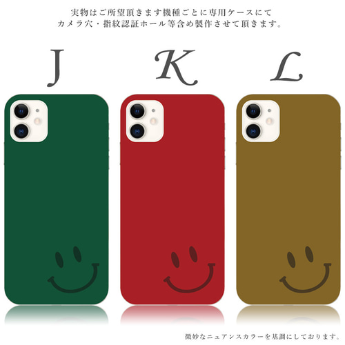 抗菌 にこちゃん ニュアンス スマホケース iPhone 16 e 15 14 13 se