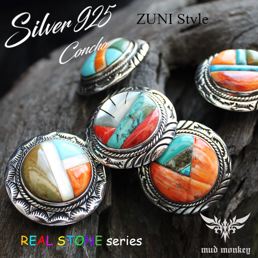 コンチョシルバー925/ズニスタイル/天然ターコイズ・シェル・コーラル珊瑚/コンチョ ボタン/ネジ式/レザークラフト