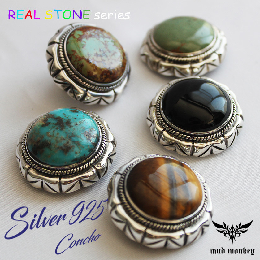 コンチョシルバー925/天然ターコイズ・タイガーアイ・オニキス/サークルボックス/ビッグコンチョ ボタン/ネジ式