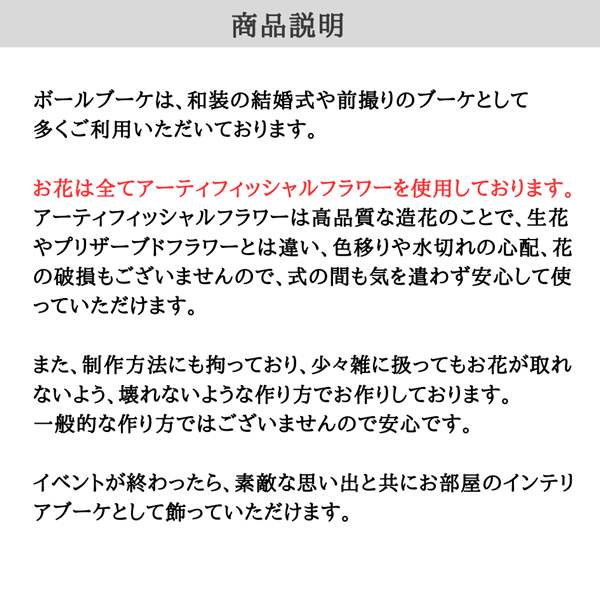 胡蝶蘭とダリアとマムのボールブーケ♡アーティフィッシャルフラワー