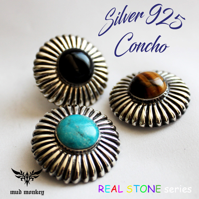 コンチョシルバー925/天然ブルーターコイズ・オニキス・タイガーアイ/サンシャインビッグコンチョ ボタン/ネジ式