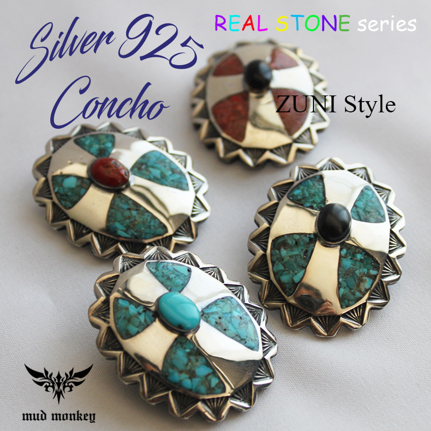 コンチョシルバー925/天然ストーン・コーラル/ズニスタイル/コンチョ ボタン/ネジ式/レザークラフト 6,375円