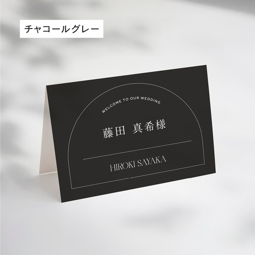 席札 Arch 席次表・席札・メニュー表 Merry Wedding 通販