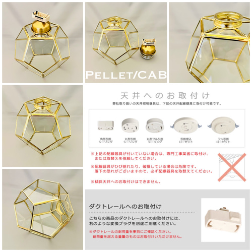 天井照明 シーリングライト Pellet/CAB E26 LED インテリア シーリングライト 天井照明 Pellet/CAB 北欧 おしゃれ ガラス ランプ