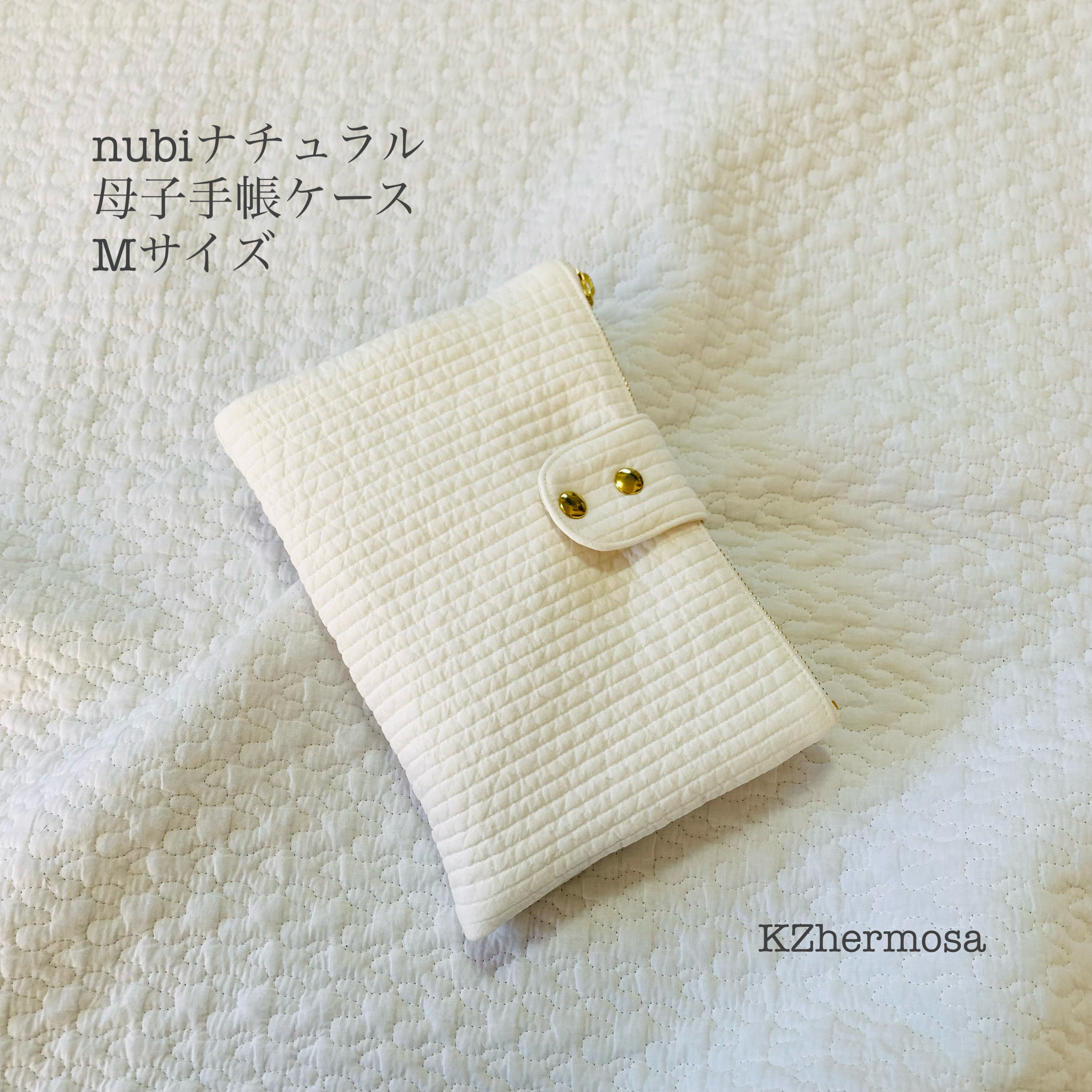 Mサイズ　nubiナチュラル 母子手帳ケース　ヌビ　イブル　B6サイズ用　大人可愛い