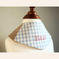 DAKKO：犬用：岡山デニムとギンガムチェックフリルスタイ ペット服