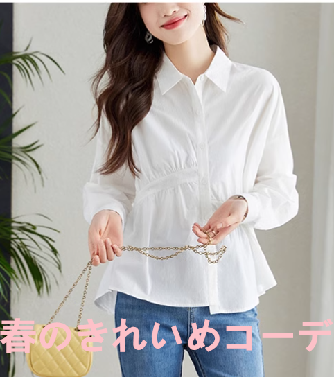 おしゃれカジュアルシャツ女2025春新作ゆったりお腹カバー痩せ見えシャツ春秋100着レディーストップス