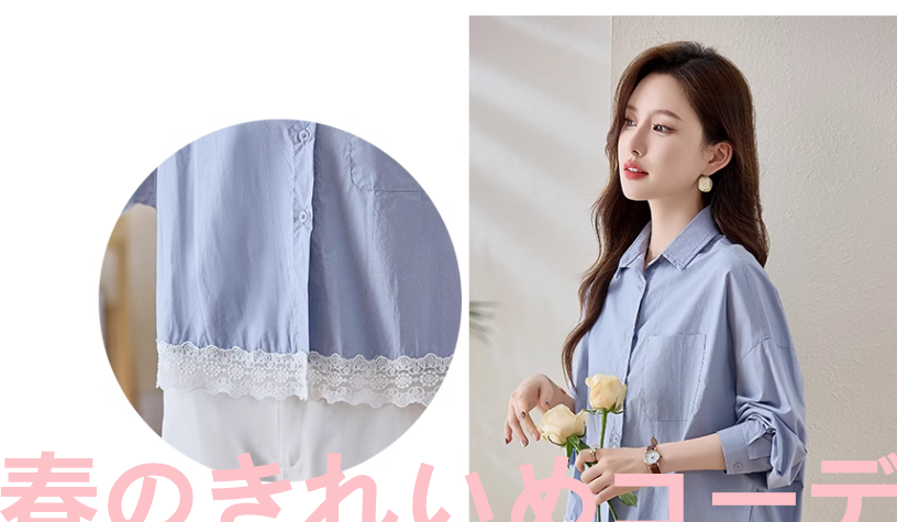シャツ長袖減齢ゆったり女性用開襟レースレースパッチワークミニコートトップス2025春新作