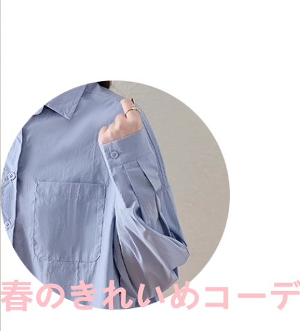 シャツ長袖減齢ゆったり女性用開襟レースレースパッチワークミニコートトップス2025春新作