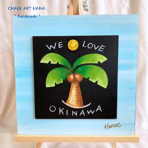 チョークアート♡原画】インテリアボード／インテリア／ヤシの木