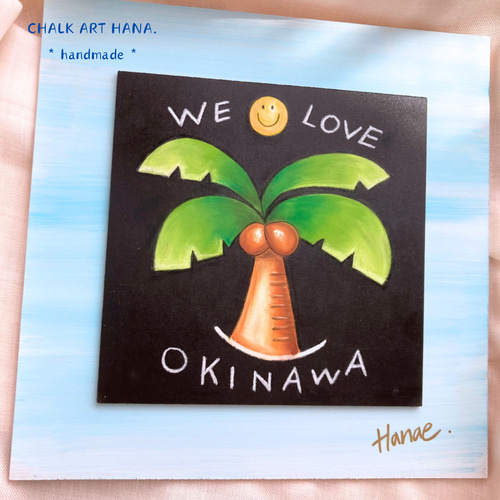 チョークアート♡原画】インテリアボード／インテリア／ヤシの木