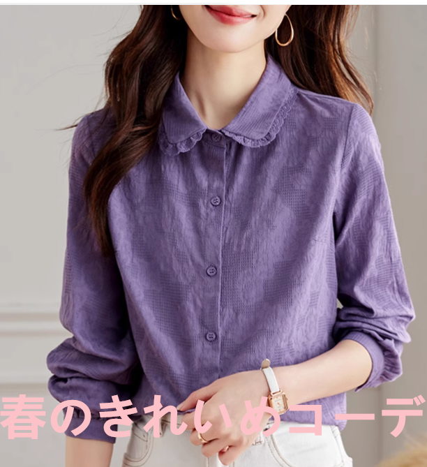 欧州駅純綿白シャツ女2025春新型ハイエンド通勤キャリア気質