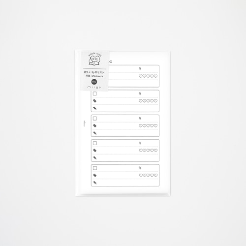 欲しいものリスト | M6 手帳 miigo 通販 19071643｜Creema(クリーマ