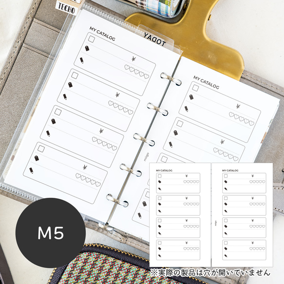 欲しいものリスト | M5 手帳 miigo 通販 19071649｜Creema(クリーマ