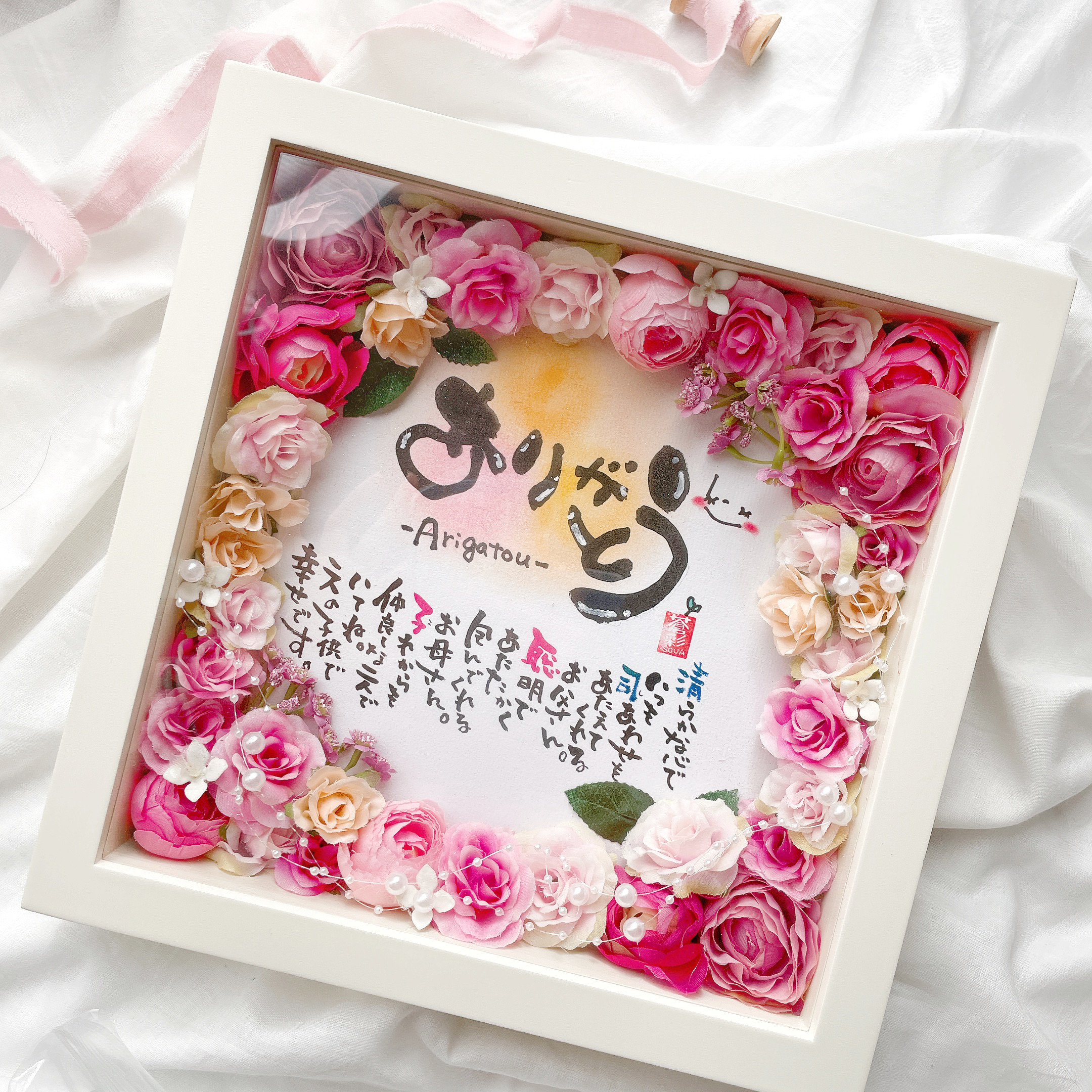 【再販】フラワー／お名前入りポエム／フラワーボックス／名入れ／ポエム／プレゼント