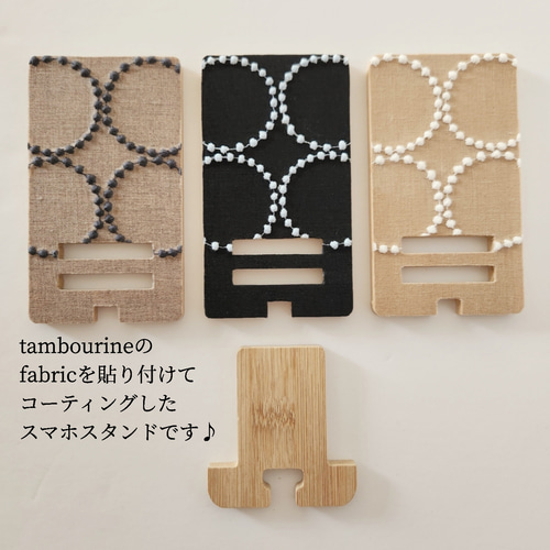 ミナペルホネン タンバリン ハンドメイド スマホスタンド カード