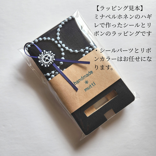 ミナペルホネン タンバリン ハンドメイド スマホスタンド カード