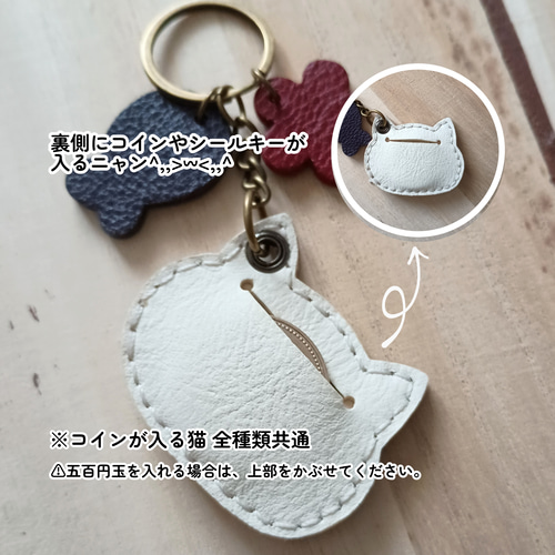コインが入る☆茶白猫 ハチワレ猫 レザーチャーム バッグ