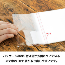 【6-10】OPP袋60mm×100mm 100枚入り(A8サイズ) 3枚目の画像