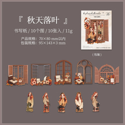 1056コラージュ　シール　素材　コレクション　海外 6種セット 6枚目の画像