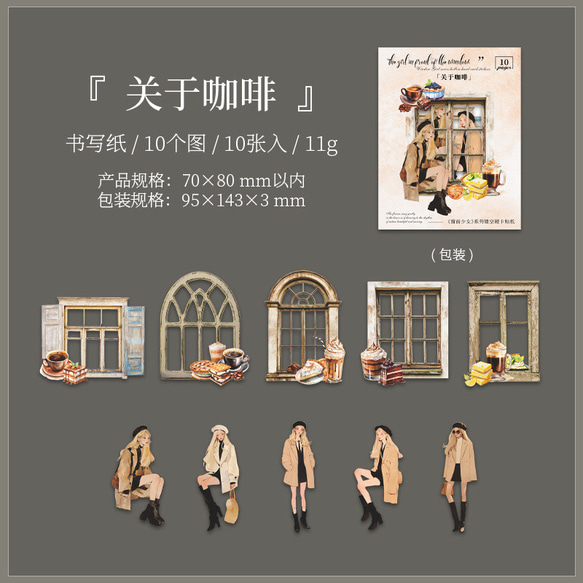 1056コラージュ　シール　素材　コレクション　海外 6種セット 8枚目の画像