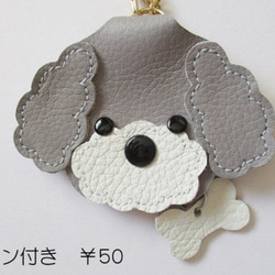 トイプードル ハート キーホルダー（ゴールド）※カラー選択出来ます 4枚目の画像