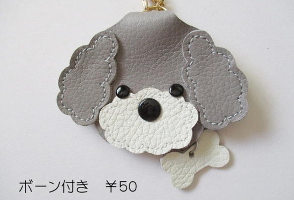 トイプードル ハート キーホルダー（ゴールド）※カラー選択出来ます 4枚目の画像
