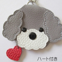 トイプードル ハート キーホルダー（ゴールド）※カラー選択出来ます 3枚目の画像