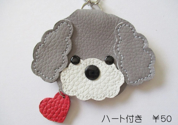 トイプードル ハート キーホルダー（ゴールド）※カラー選択出来ます 3枚目の画像